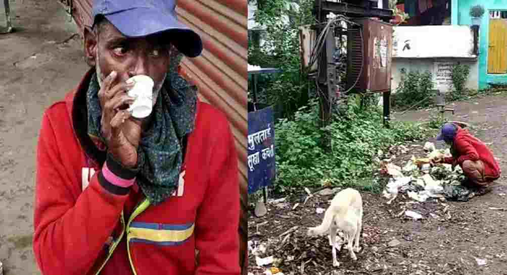 Betul News: भूख से तड़प रहे एक बुजुर्ग कूड़े के ढेर में खाना तलाश रहे, शर्मनाक